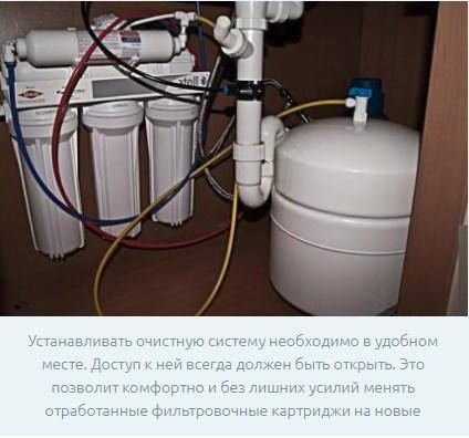 Systèmes de purification d'eau pour une maison de campagne: classification des filtres + méthodes de purification de l'eau