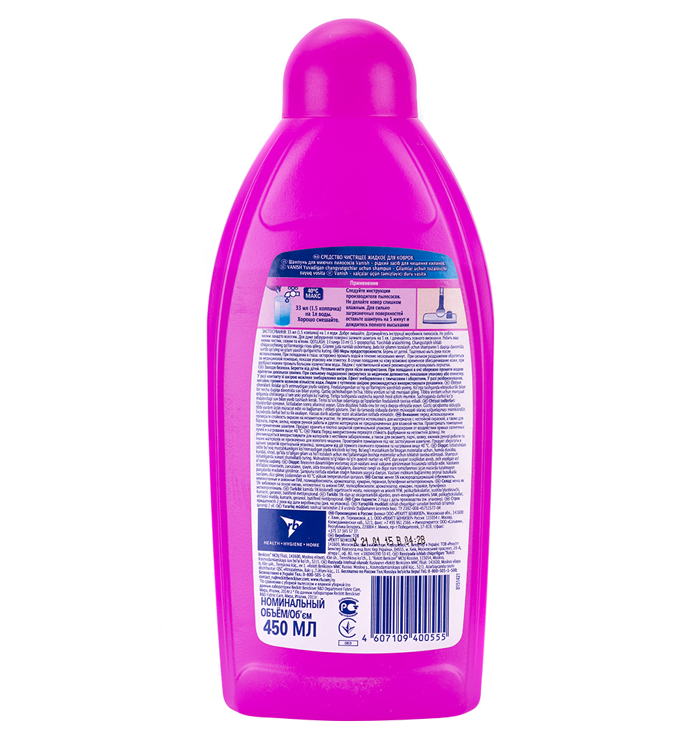 Moyens pour laver l'aspirateur: comment choisir et utiliser à la maison