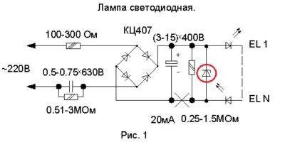 Lampe LED à faire soi-même: schéma, nuances de design, auto-assemblage