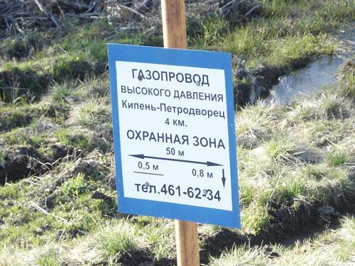 La sortie du gazoduc du sol: exigences et caractéristiques de l'agencement du nœud de sortie