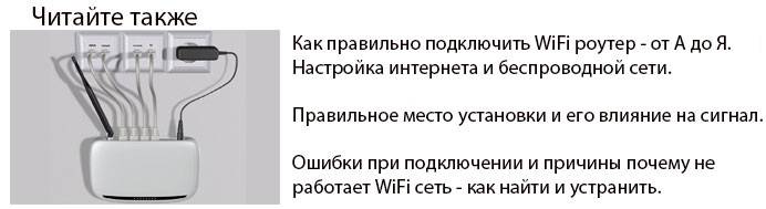 Installation de câblage à faire soi-même: comment effectuer correctement les travaux électriques