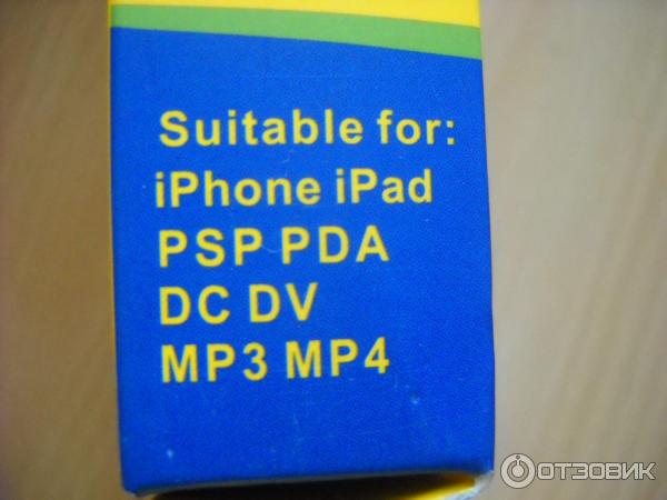 Chargeur solaire: dispositif et principe de fonctionnement de la recharge par le soleil