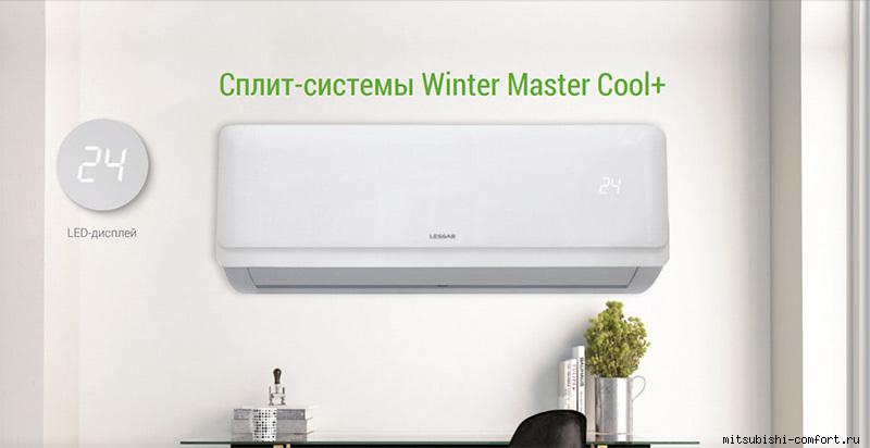 Combien d'électricité consomme un climatiseur