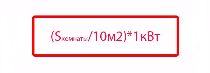 Combien d'électricité consomme un système split : exemples de calcul + options pour économiser