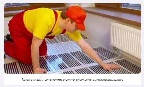 Que faut-il savoir pour installer soi-même un chauffage au sol électrique ?