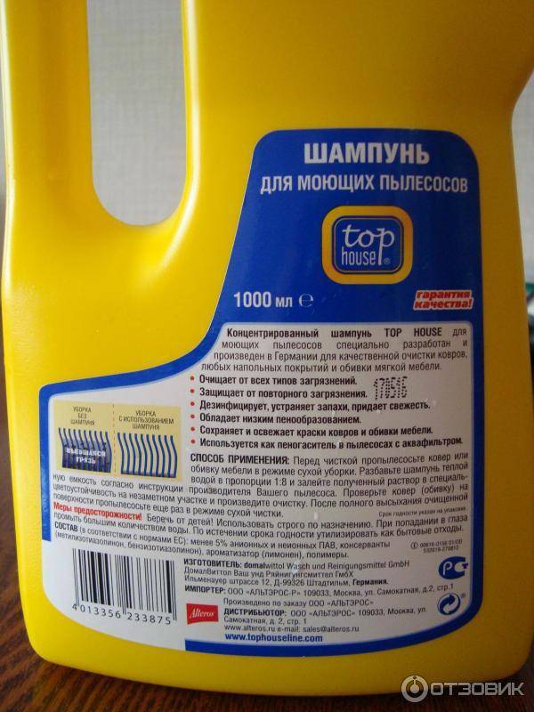 Aspirateurs à lavage vertical : top 7 des meilleurs modèles et recommandations pour les acheteurs potentiels