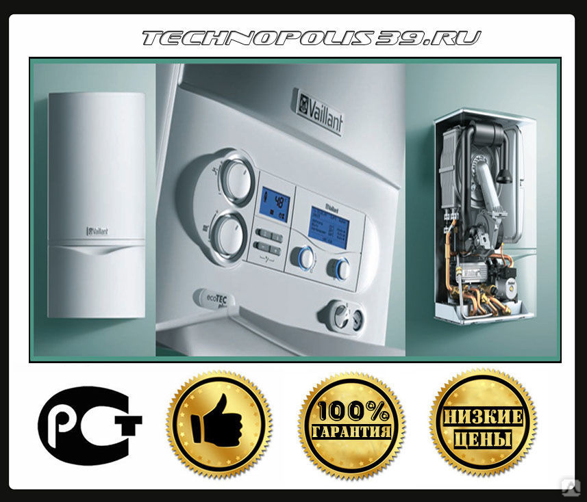 Chaudières à gaz Vaillant