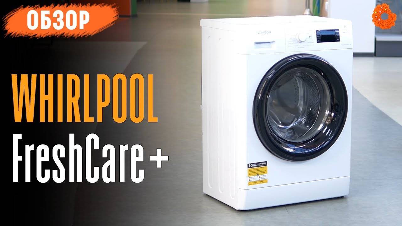 Top 10 des meilleures machines à laver à chargement par le haut