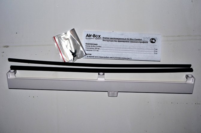 Vanne d'alimentation pour fenêtres en plastique: comment choisir et installer une vanne de ventilation