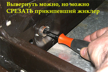 Comment remplacer un gicleur dans un four à gaz