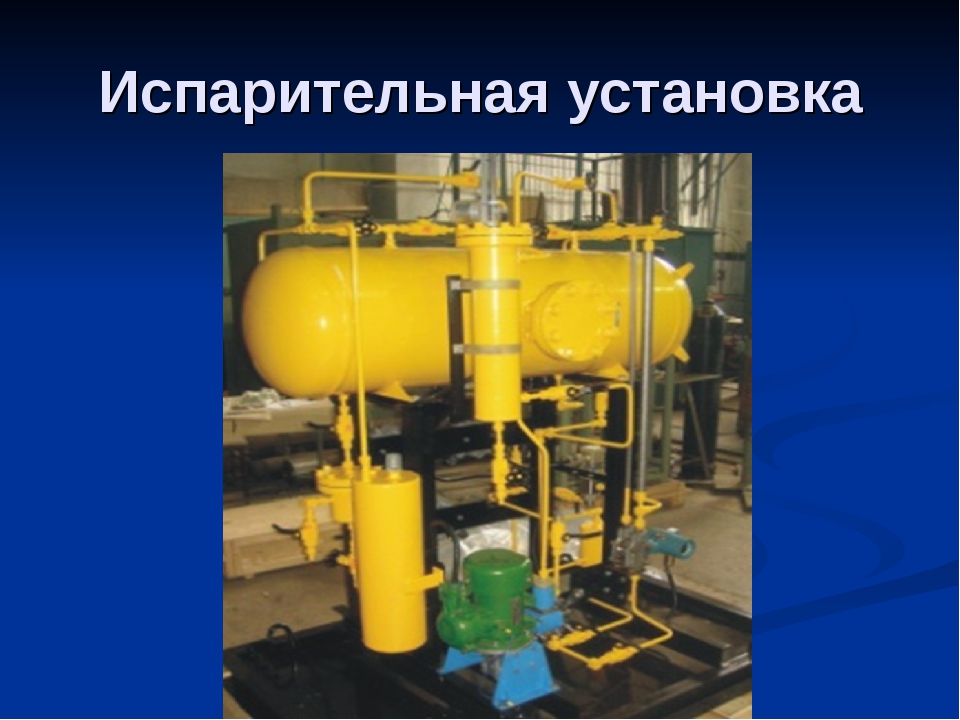 Odorant pour gaz naturel