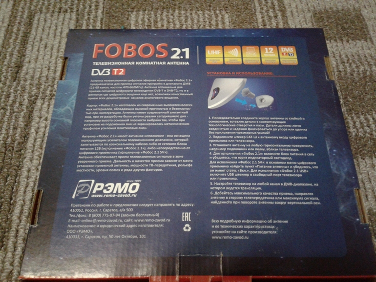 Amplificateur de signal TV : comment ça marche et comment choisir un amplificateur de signal TV numérique