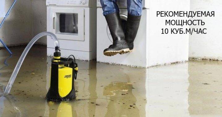 Un bon exemple de pompe de puisard en action