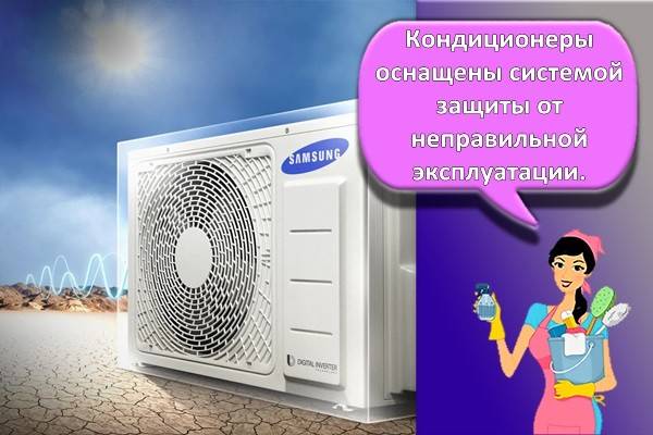 Réparation du système split à faire soi-même : principales pannes et comment les réparer