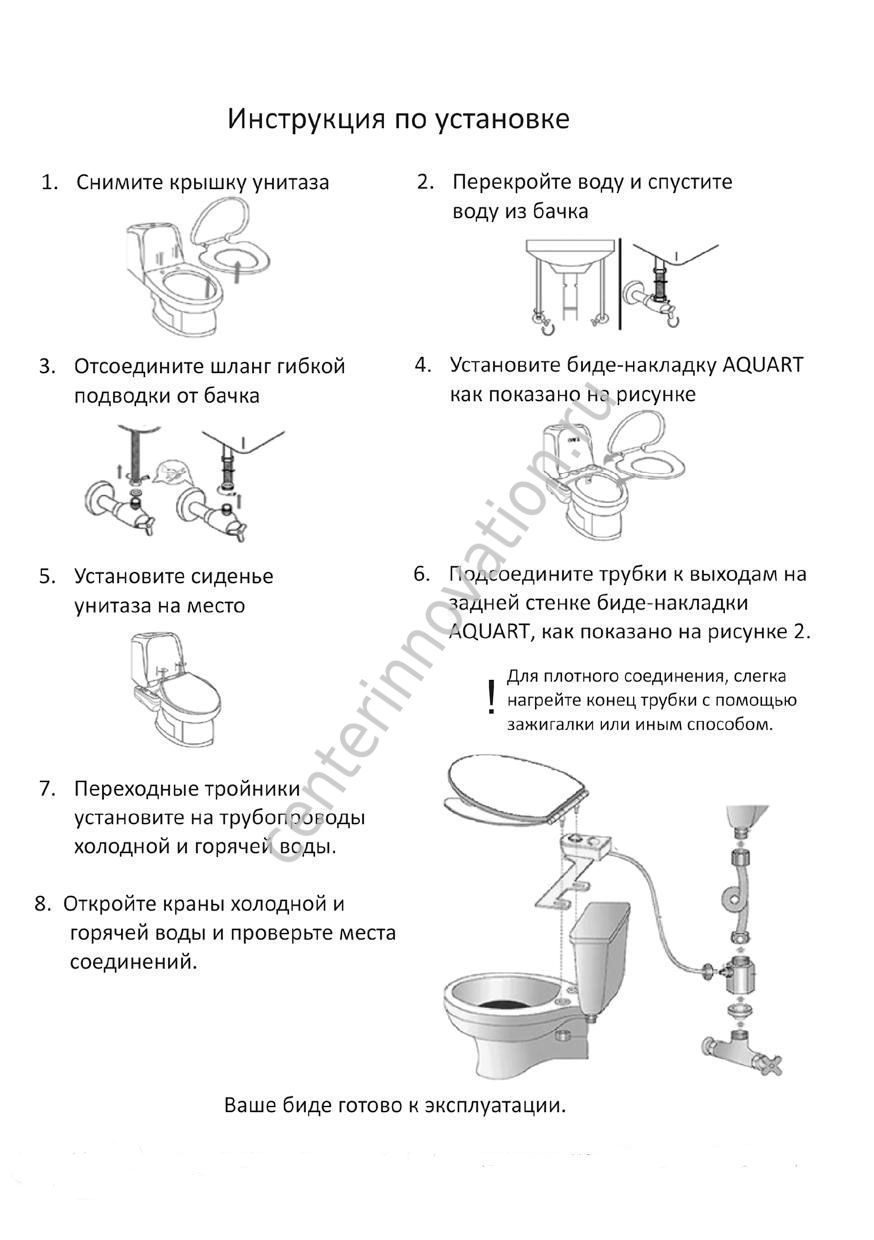 Fixation du réservoir aux toilettes: caractéristiques du mécanisme interne des différents types de réservoirs