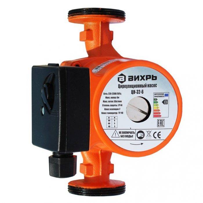 J'ai oublié d'éteindre la pompe Grundfos