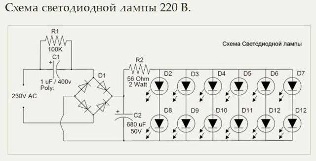 Assemblage et installation d'un lustre: instructions détaillées pour l'installation et la connexion de vos propres mains