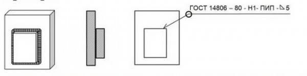Désignation des soudures dans le schéma
