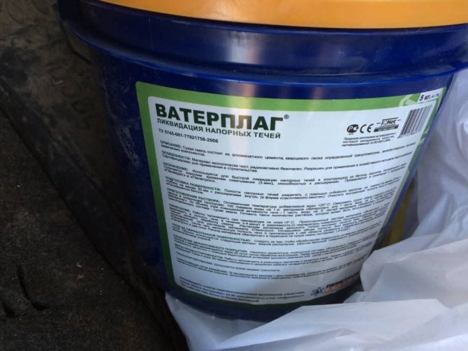 Imperméabilisation à faire soi-même d'un puits à partir d'anneaux en béton: instructions