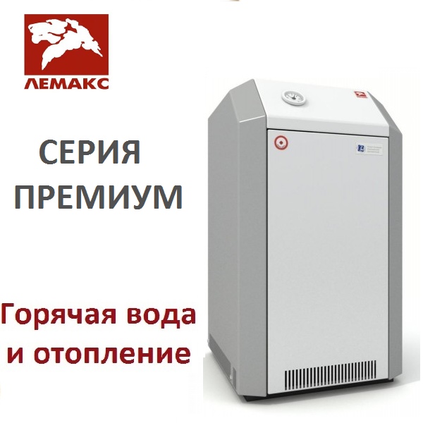 Top 10 des meilleures chaudières gaz extérieur simple circuit : classement des modèles 2019-2020, avantages et inconvénients, spécifications et avis