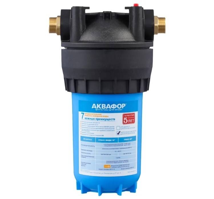 Filtre de purification d'eau pour une résidence d'été : conseils pour choisir + tour d'horizon des meilleures marques