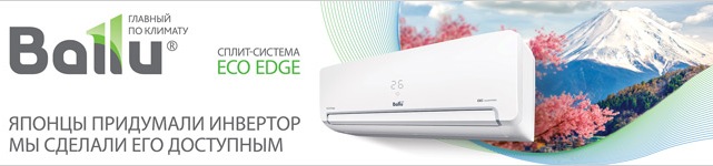 Test du système split Ballu bsli 12hn1 : spécifications et caractéristiques + comparaison avec les offres concurrentes