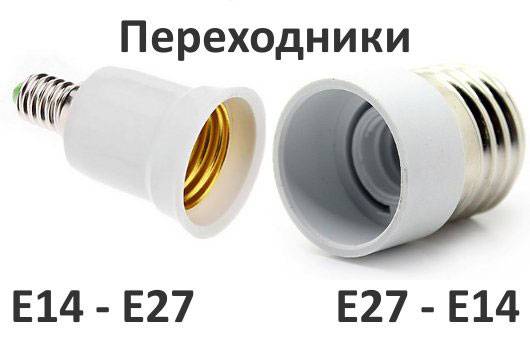 Lampes halogènes: appareil, variétés, nuances de choix + revue des meilleurs fabricants