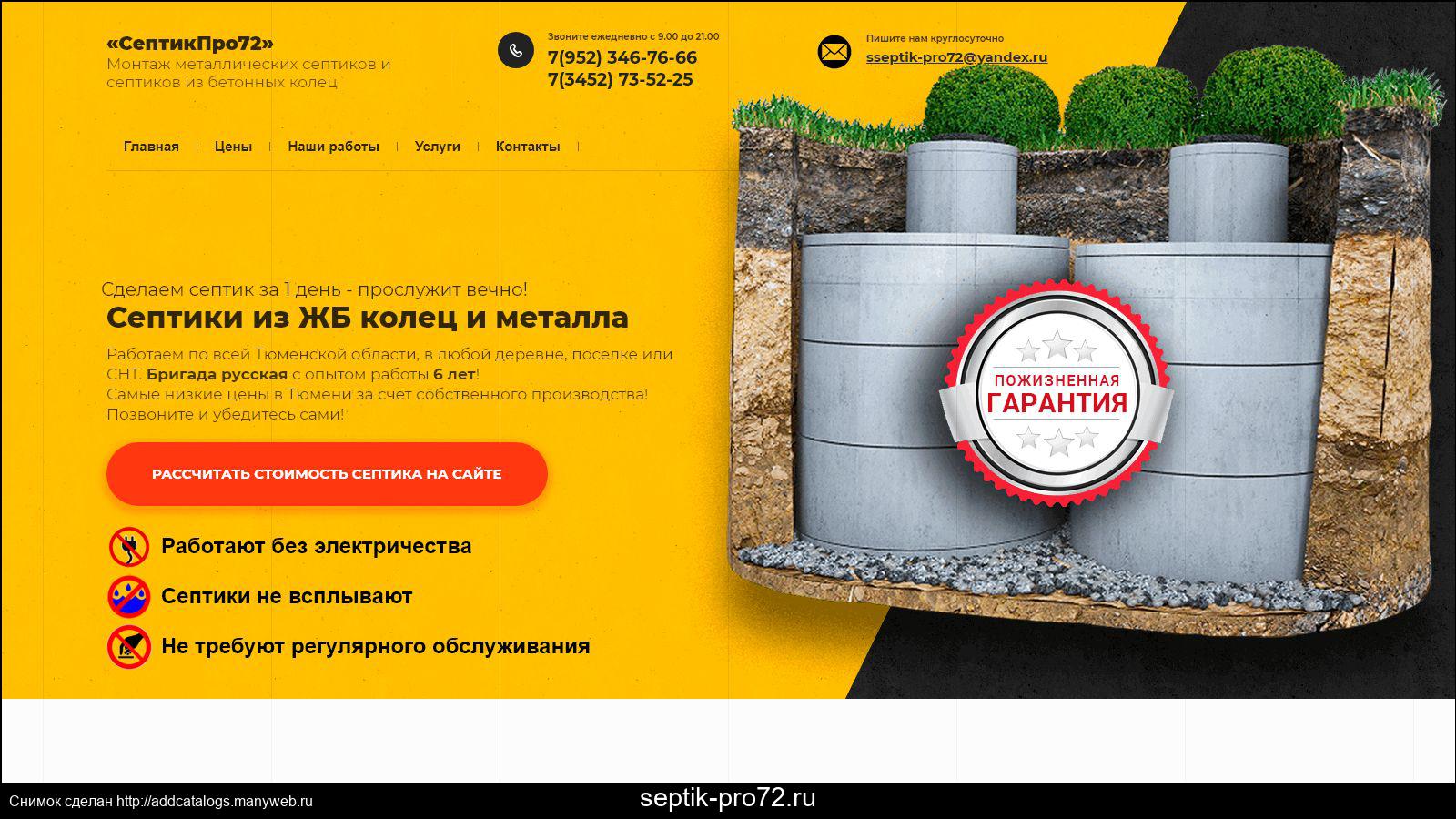 Moto "lever du soleil" - histoire, caractéristiques, caractéristiques