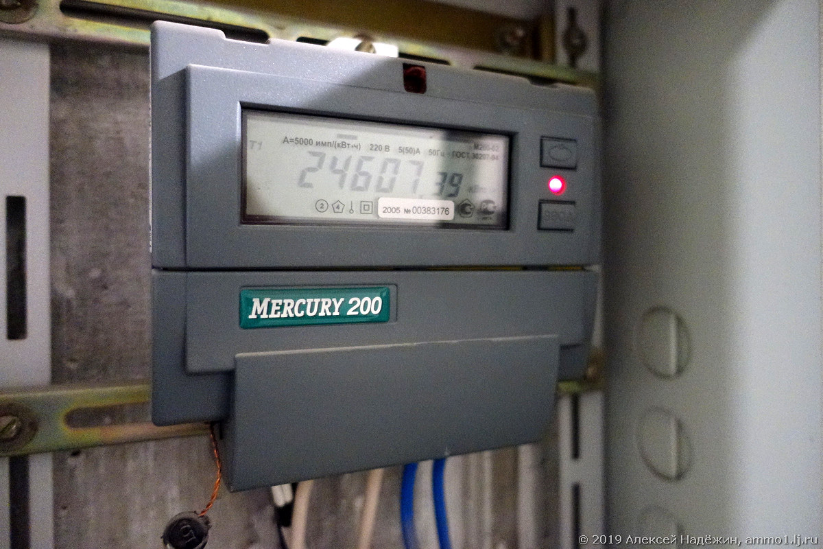 Dans quelle mesure un compteur à deux tarifs est-il plus rentable qu'un compteur ordinaire ?