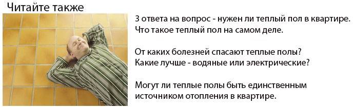 L'installation d'un sèche-serviettes électrique peut-elle être considérée comme une prévention de l'apparition de champignons ?