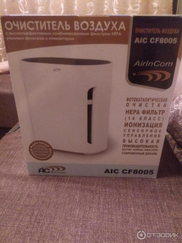 Le meilleur purificateur d'air pour la maison : comment choisir le bon