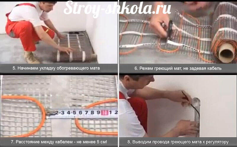 Chauffage au sol électrique pour carrelage: pose et pose à faire soi-même