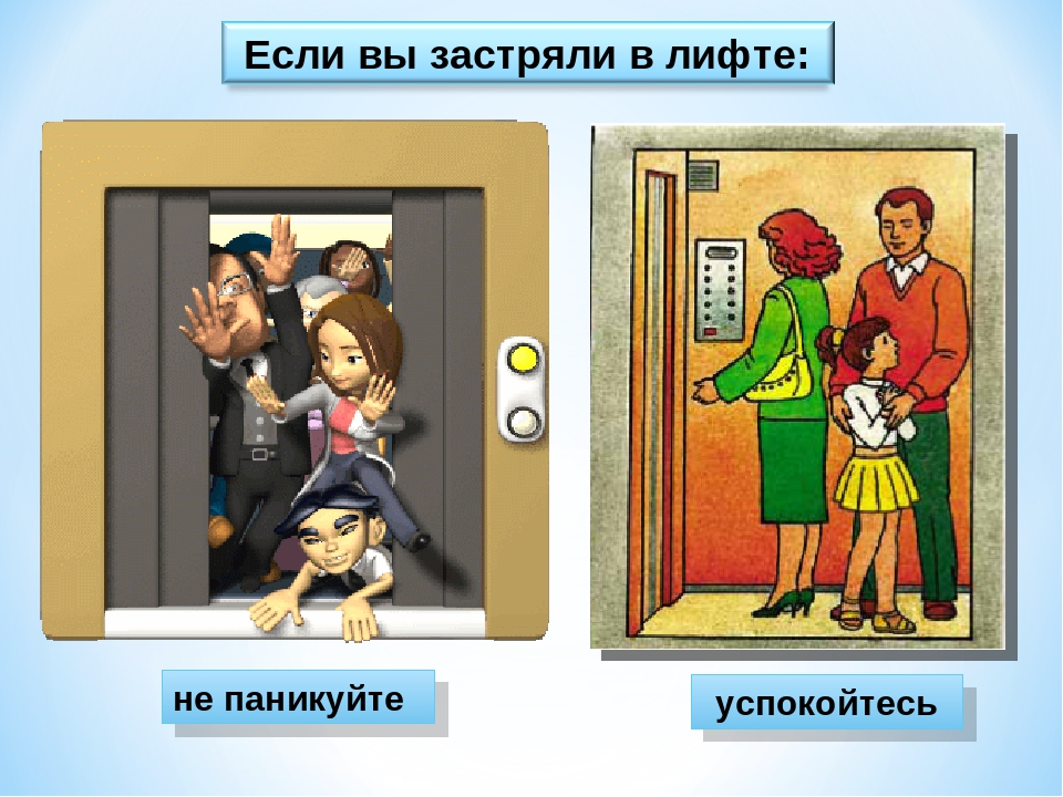 Pourquoi vous ne pouvez pas sauter dans un ascenseur : cela vaut-il la peine de vérifier par vous-même ?