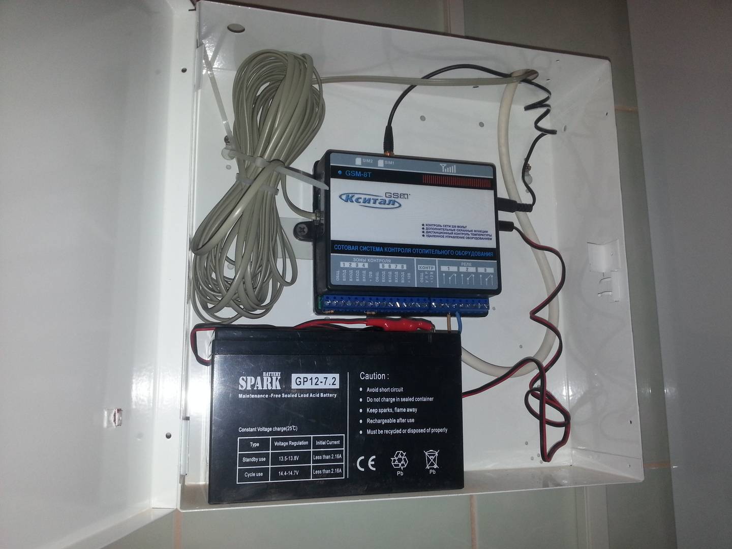 Contrôle du chauffage dans une maison de campagne via gsm : système de chauffage télécommandé