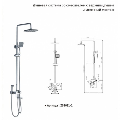 Comment choisir et installer une douche WC hygiénique