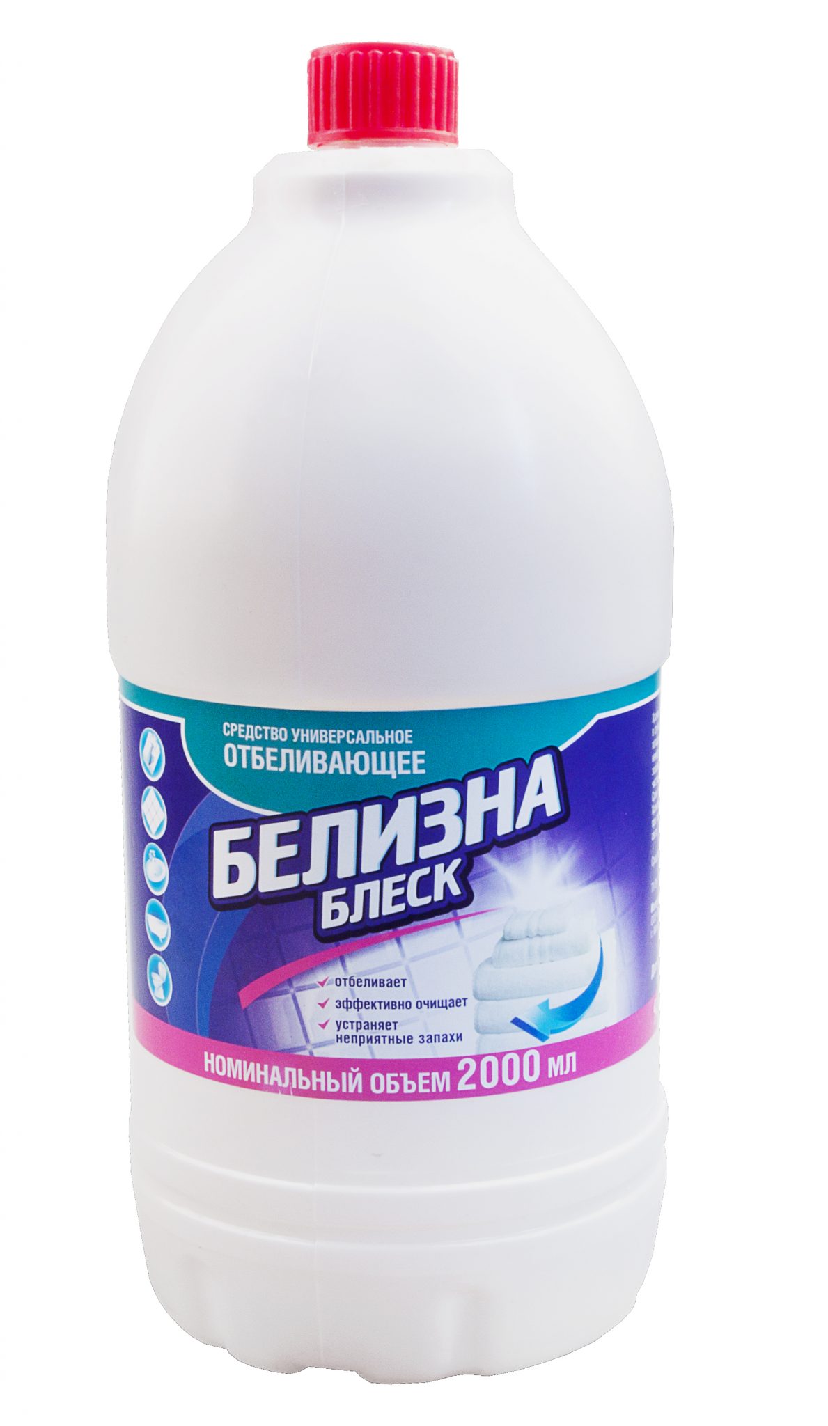 Comment blanchir les vêtements dans une machine à laver automatique - blanchiment à la maison