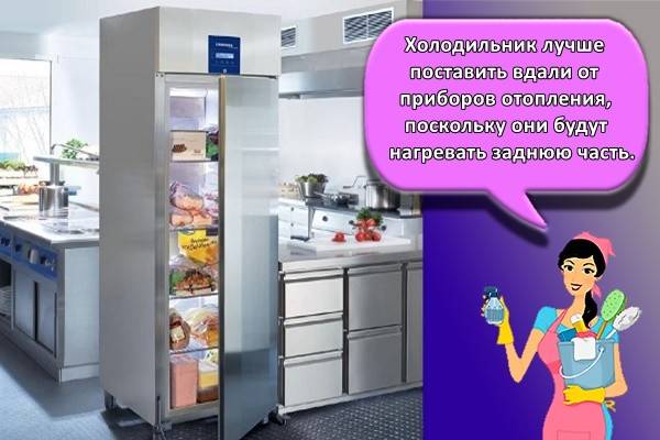 Comment réparer un réfrigérateur : trouver la cause de la panne + méthodes de réparation