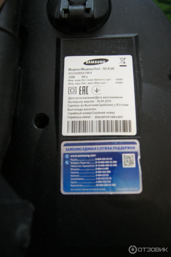 Aspirateurs samsung (samsung): types (avec bac à poussière, avec aquafiltre, sans sac et autres), comment choisir, avis |