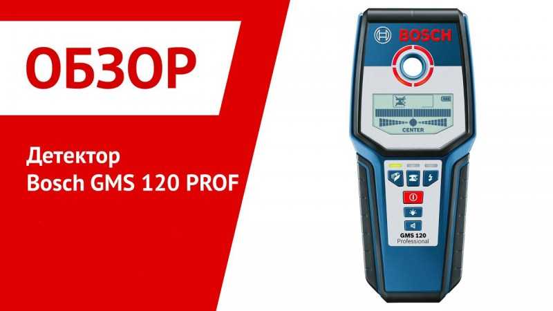 Indicateur de câblage caché: principe de fonctionnement et mode d'emploi