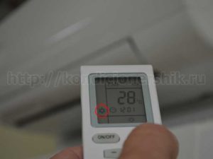 Pourquoi le climatiseur ne souffle pas d'air chaud en mode chauffage: raisons