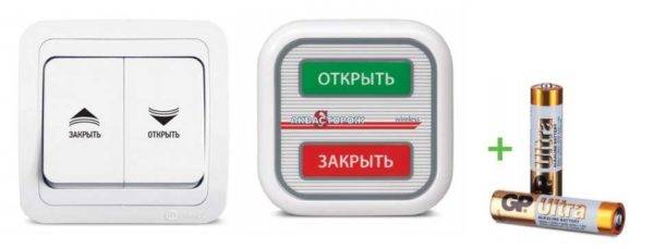 Systèmes automatisés de protection contre les fuites sur l'exemple du complexe "Aquastorage"