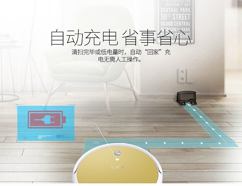 Test de l'aspirateur robot iLife v7s : assistant budgétaire et assez fonctionnel