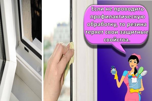 Comment bien entretenir une fenêtre en plastique pour qu'elle dure longtemps