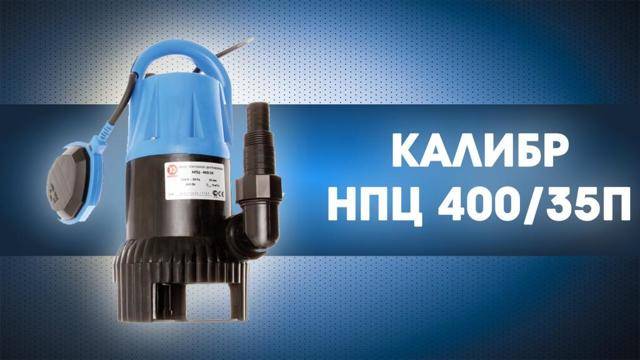 Comment choisir une pompe de drainage universelle pour une résidence d'été: types, critères de sélection, caractéristiques importantes, cote de popularité et examen de 7 modèles, leurs avantages et inconvénients