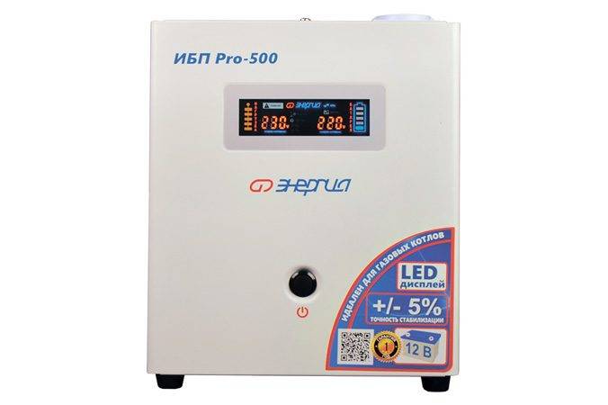 Pourquoi la chaudière à gaz s'allume et s'éteint souvent: causes des dysfonctionnements et comment les réparer