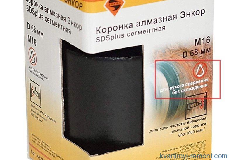 Un moyen simple d'assurer un mouillage de haute qualité de la couronne diamantée sur le carreau