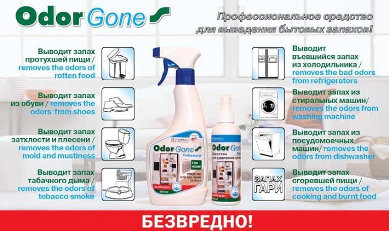 7 façons d'éliminer les mauvaises odeurs de votre appartement