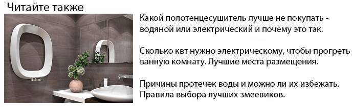 Schéma de raccordement du chauffage au sol à eau: options de conception et manuel de l'appareil