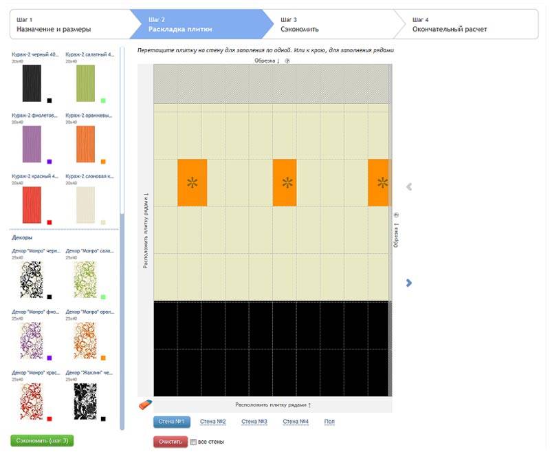 Comment calculer les carreaux de sol: méthodes de calcul et calculateur en ligne