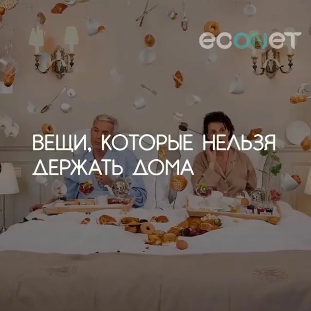 L'emplacement du lit dans la chambre : pourquoi vous ne dormez pas assez et comment y remédier